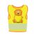 Childrens-Safety-Vest-Funtastic-Wildlife